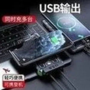 新款太阳能便携充电宝 户外指南针超大容量20000毫安移动电源LOGO  'New solar portable charger outdoor compass with large capacity 20000 mA mobile power LOGO'