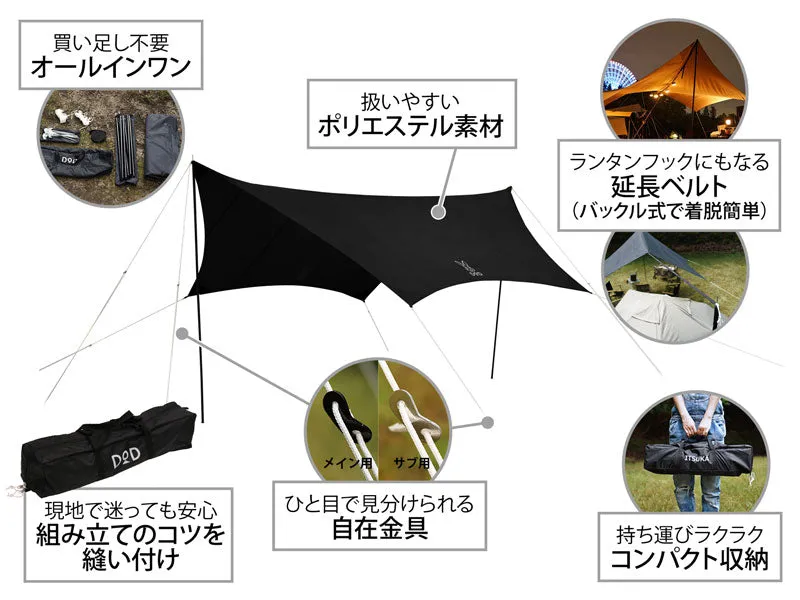 DoD Itsuka no Tarp - Black