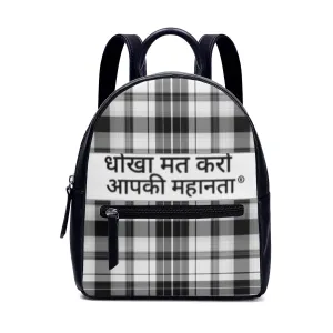 Hindi Backpack