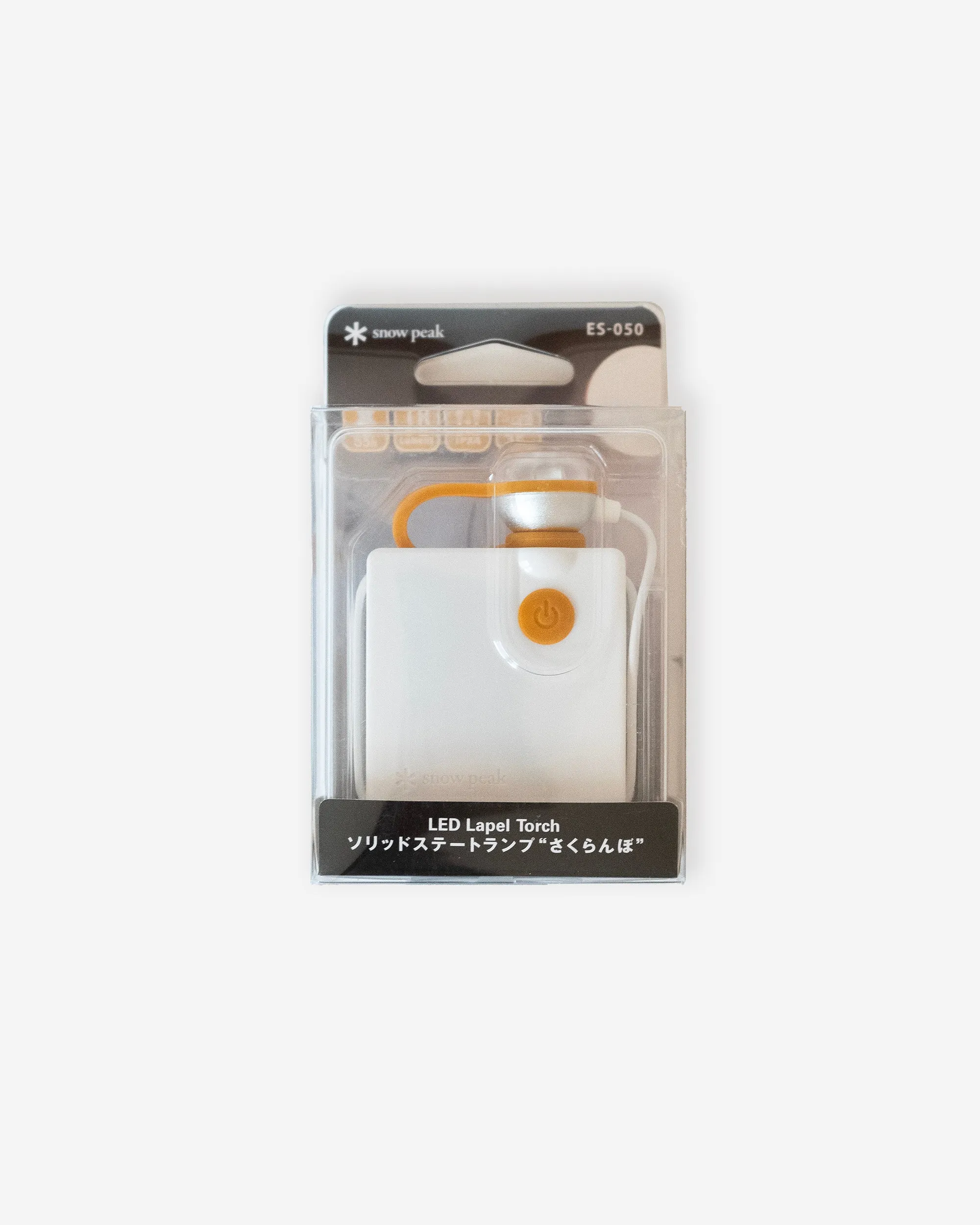 LED Lapel Torch