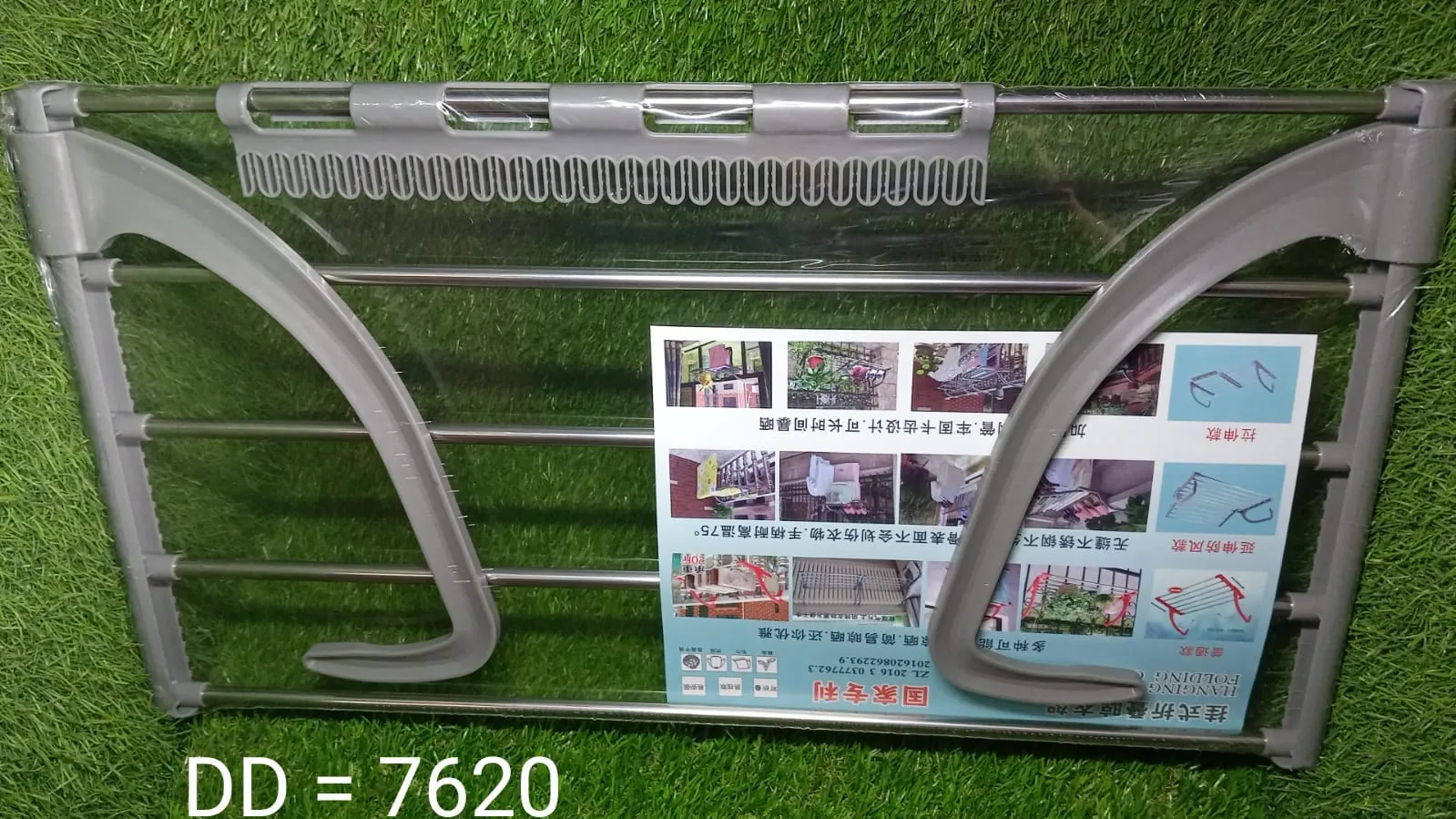 Steel Small Hanging Rack Cloth Drying Rack for Home, Balcony, and Window